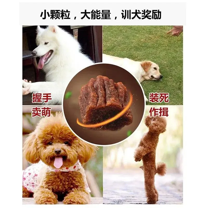 Beefy Training Rewards for Dogs