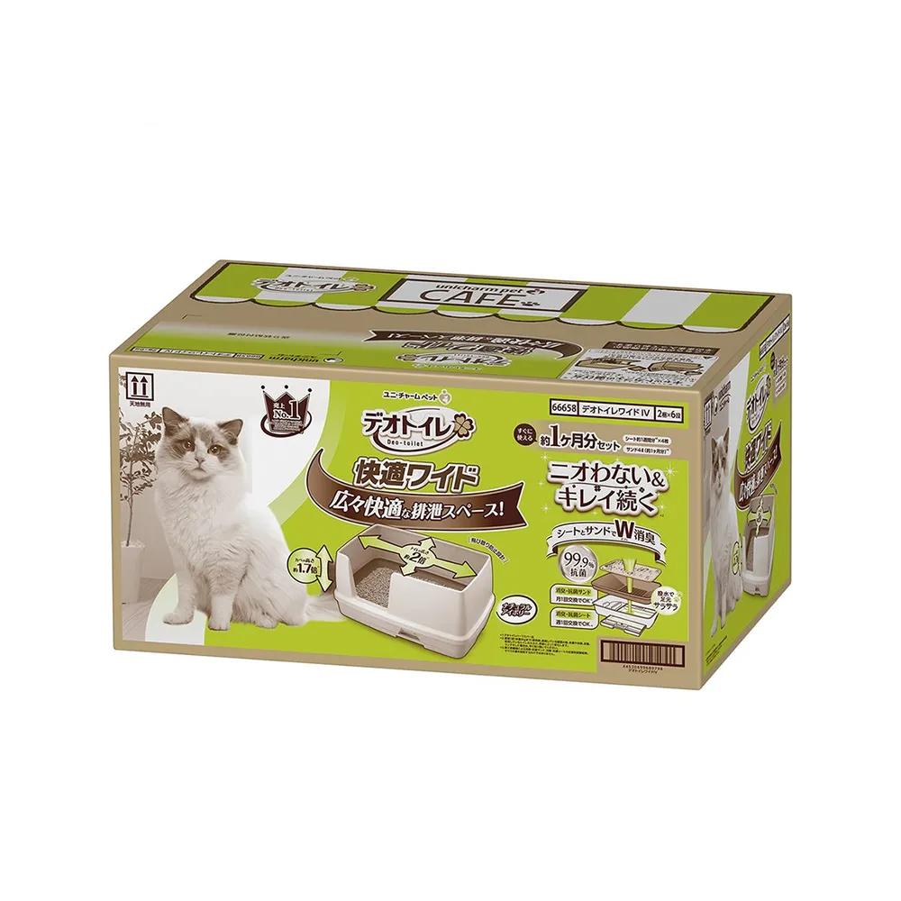 DeoToilet High Wall Cat Litter Starter Kit
