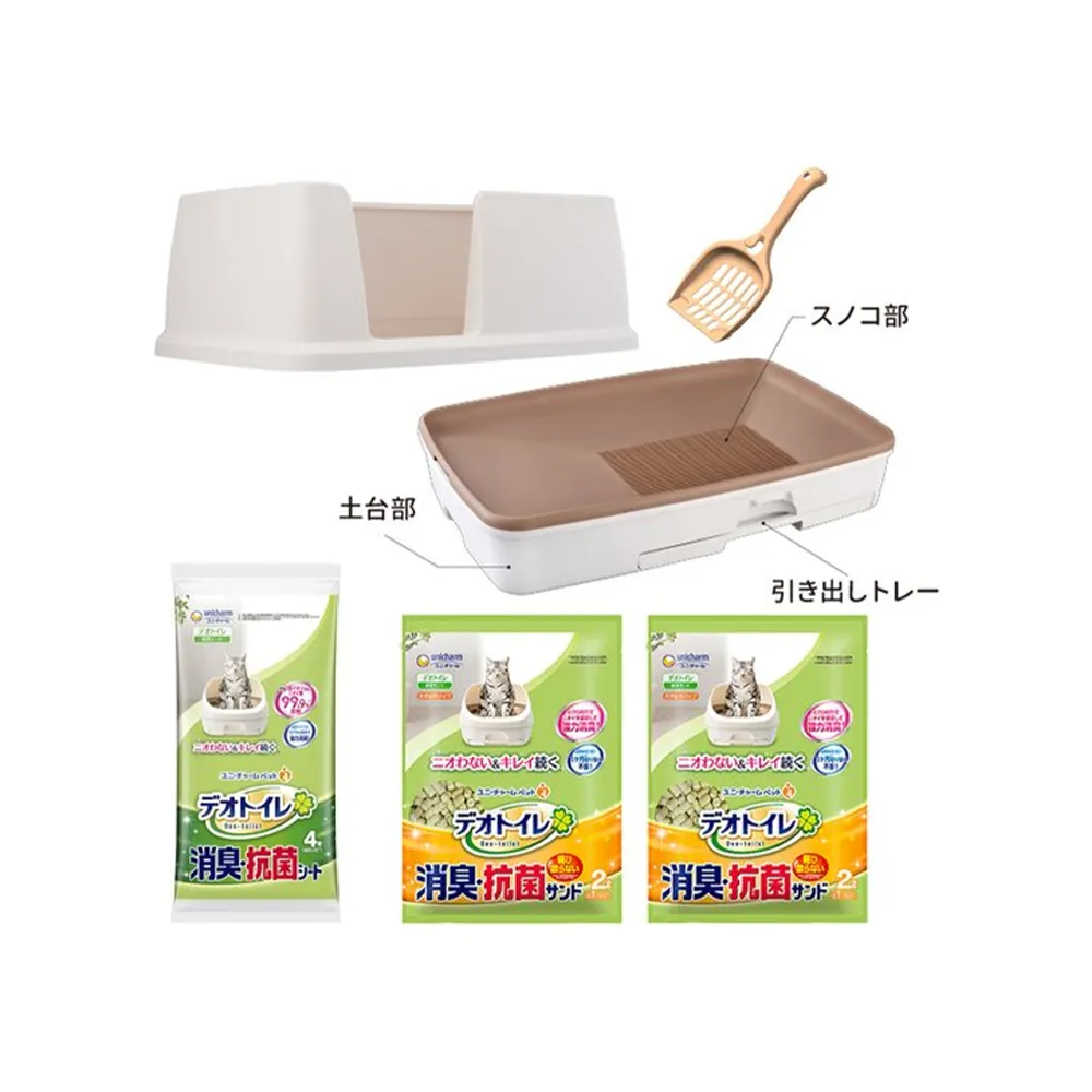 DeoToilet High Wall Cat Litter Starter Kit